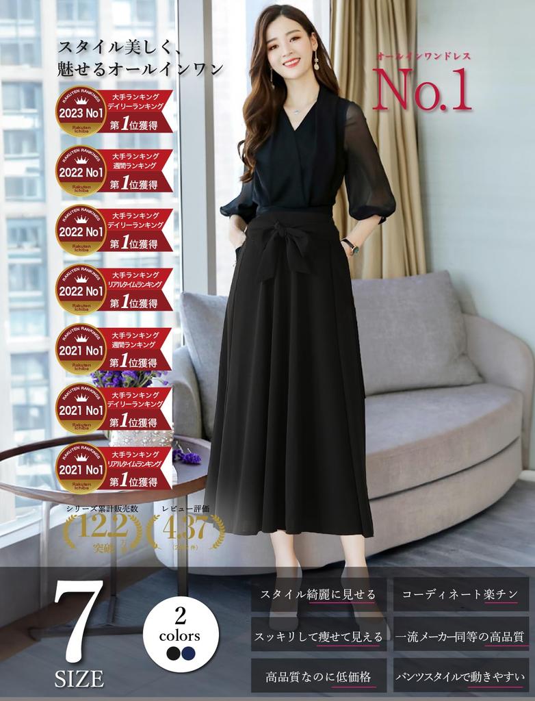 Natucie Plus Size See-Through Dress, Wedding, Party, (M, Black)