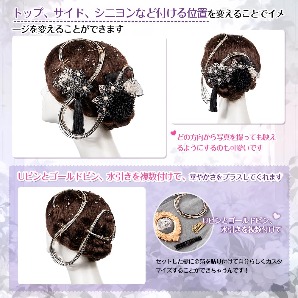 OTAKUMARKET Hair Ornaments for and Other Traditional Japanese with Mizuhiki and and Hair Ceremony Hair Silver and 4 Colors Coming-of-Age Ceremonies,