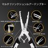 SHSHANLC [Multi-functional Fishing Pliers Set] Stainless Steel Fishing Pliers, Fish Grip, Hook Remover, PE Line Cutter, Split Ring Opener, Fishing