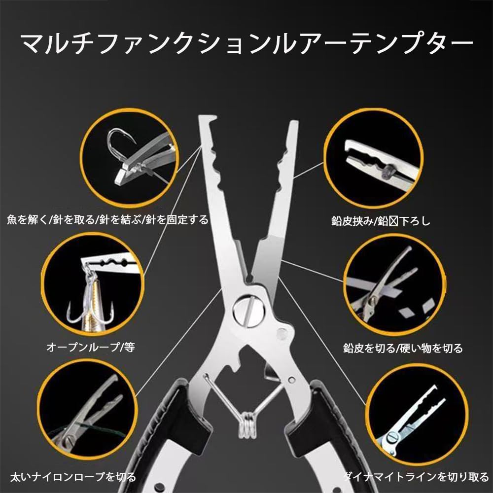 SHSHANLC [Multi-functional Fishing Pliers Set] Stainless Steel Fishing Pliers, Fish Grip, Hook Remover, PE Line Cutter, Split Ring Opener, Fishing