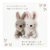 Monsuille Plush Rabbit White Mayur 10621
