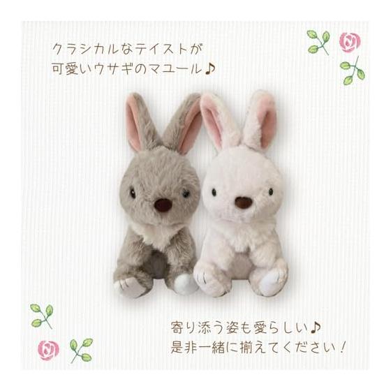 Monsuille Plush Rabbit White Mayur 10621