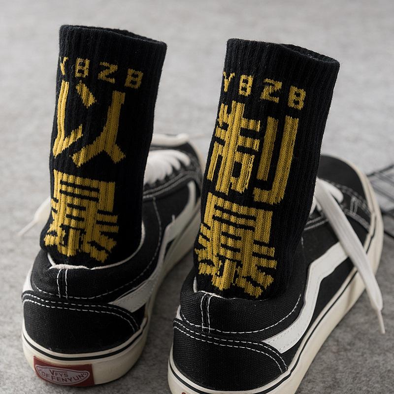 1/3 páry Hip Hop Pohodlné Ponožky Pánské Vysoce Kvalitní Sportovní Ponožky Streetwear Volnočasové Skateboardové Ponožky