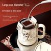 GOOM Year of the Horse Insulated Mug 450ml