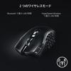 Razer Naga V2 HyperSpeed Wireless Gaming Mouse Ideal for MMO Programmable 19 Buttons Free Spin or Tactile Scroll Wheel HyperSpeed Wireless Bluetooth