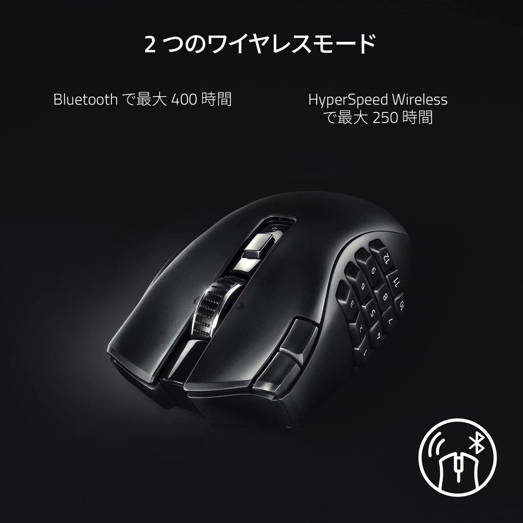 Razer Naga V2 HyperSpeed Wireless Gaming Mouse Ideal for MMO Programmable 19 Buttons Free Spin or Tactile Scroll Wheel HyperSpeed Wireless Bluetooth