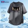 GENIOLAMODE Men's Ice Silk Short Sleeve T-Shirt