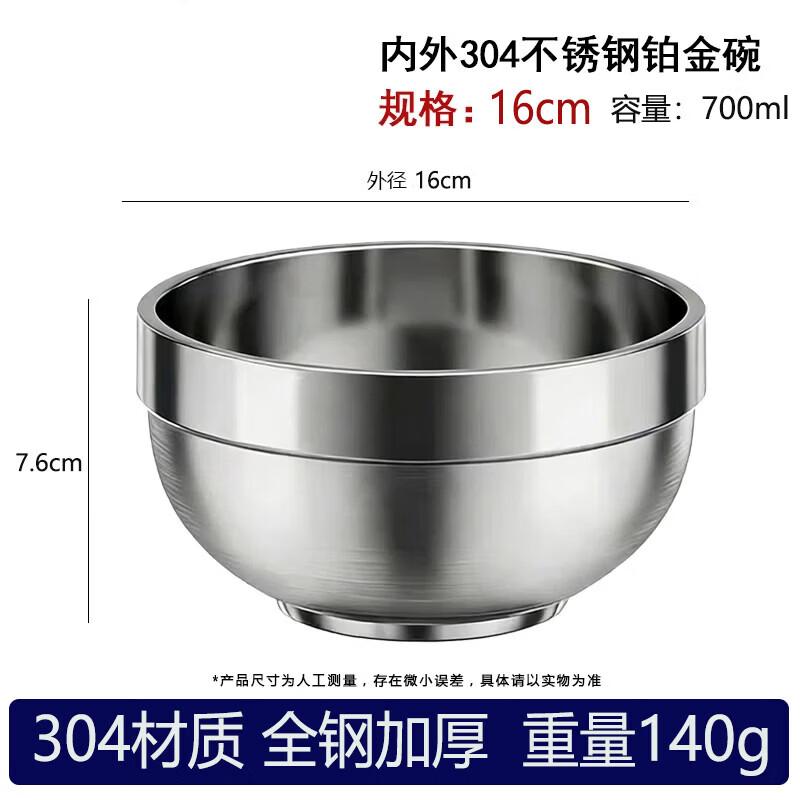Youxia 304 Stainless Steel Double-Layer Insulated Bowl