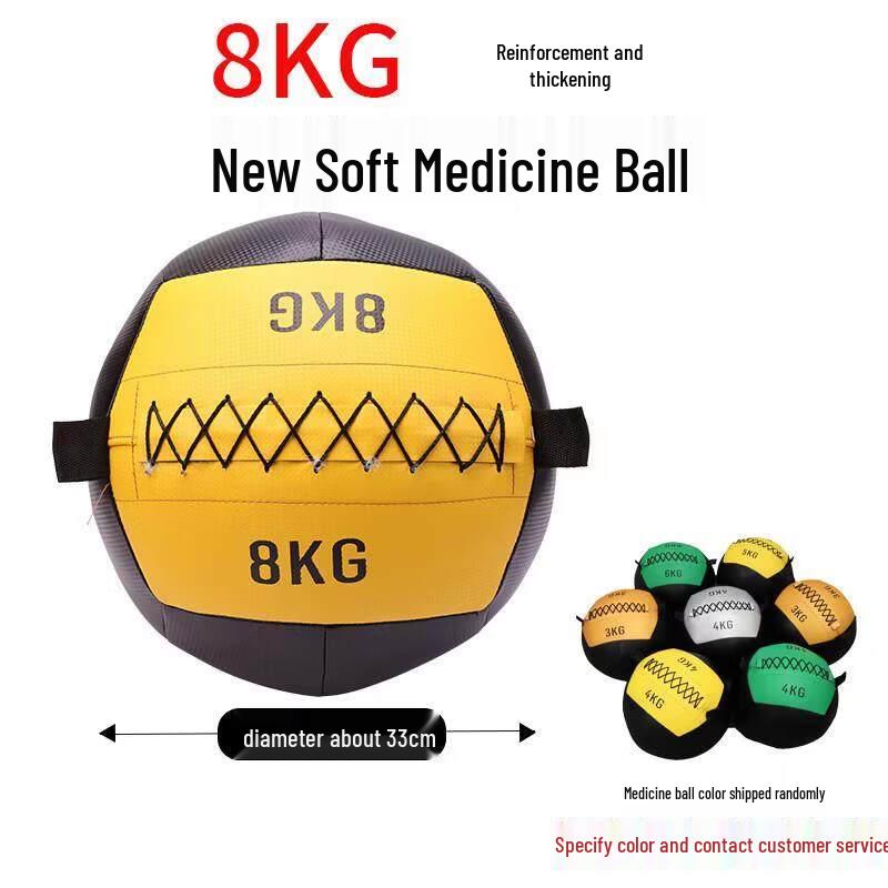 Jundingying 8KG Fitness Medicine Ball