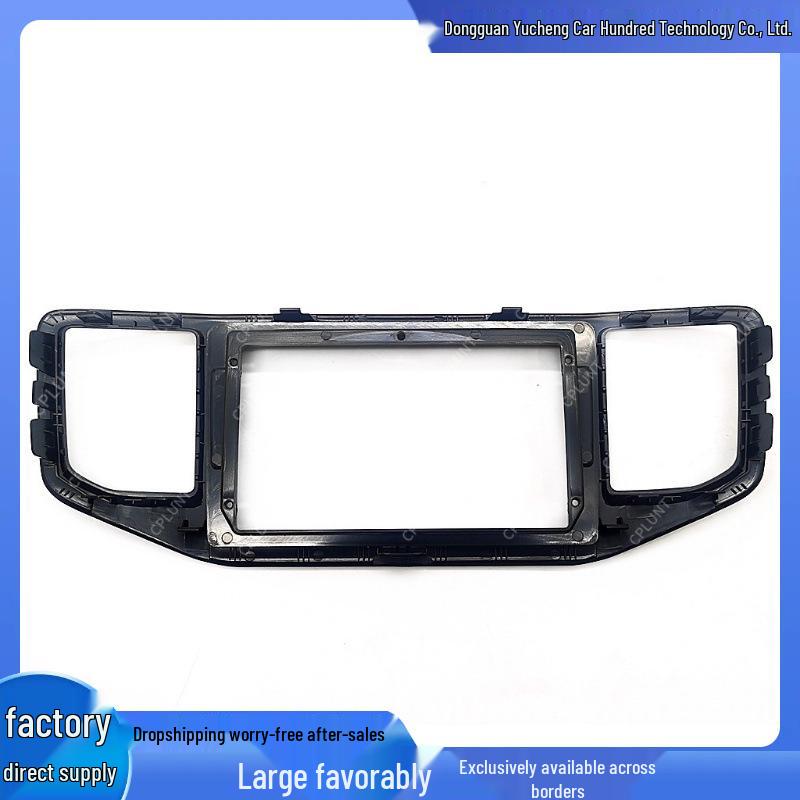 Volkswagen AMAROK Car Navigation Faceplate DVD Panel Frame Bracket