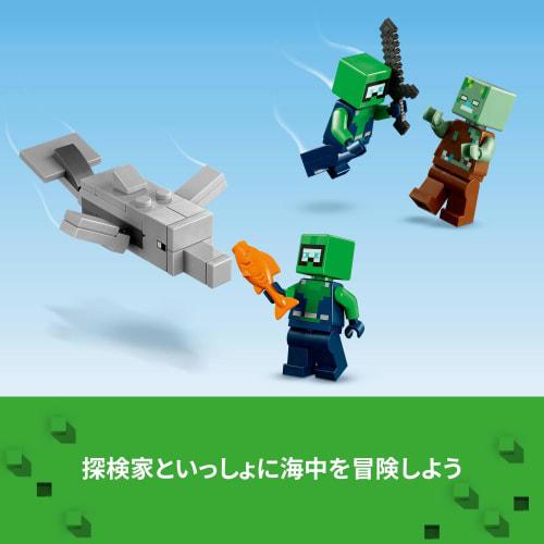 LEGO Minecraft Axolotl House Toy Present Birthday Block Christmas Boys Girls Children 7 Years Old 8 Years Old 9 Years Old Elementary School Minecraft
