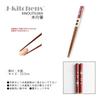 Wooden Sakura and Set of Current Model J-kitchens Chopsticks, Vermilion, 5, 23.5cm,