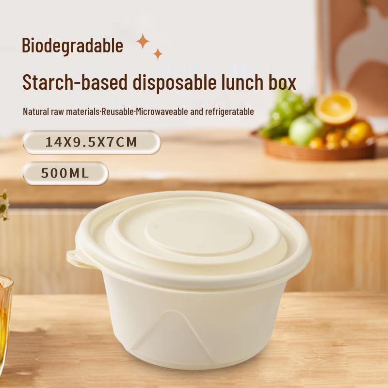 500ml Round Biodegradable Corn Starch Takeaway Containers
