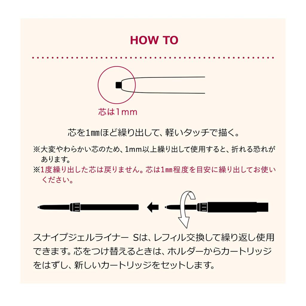 Integrate Snipe Gel Liner S BR520 Caramel Eyeliner, Brown, 0.07g