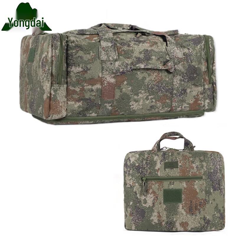 Yongdai Starry Sky Jungle Foldable Carry Bag