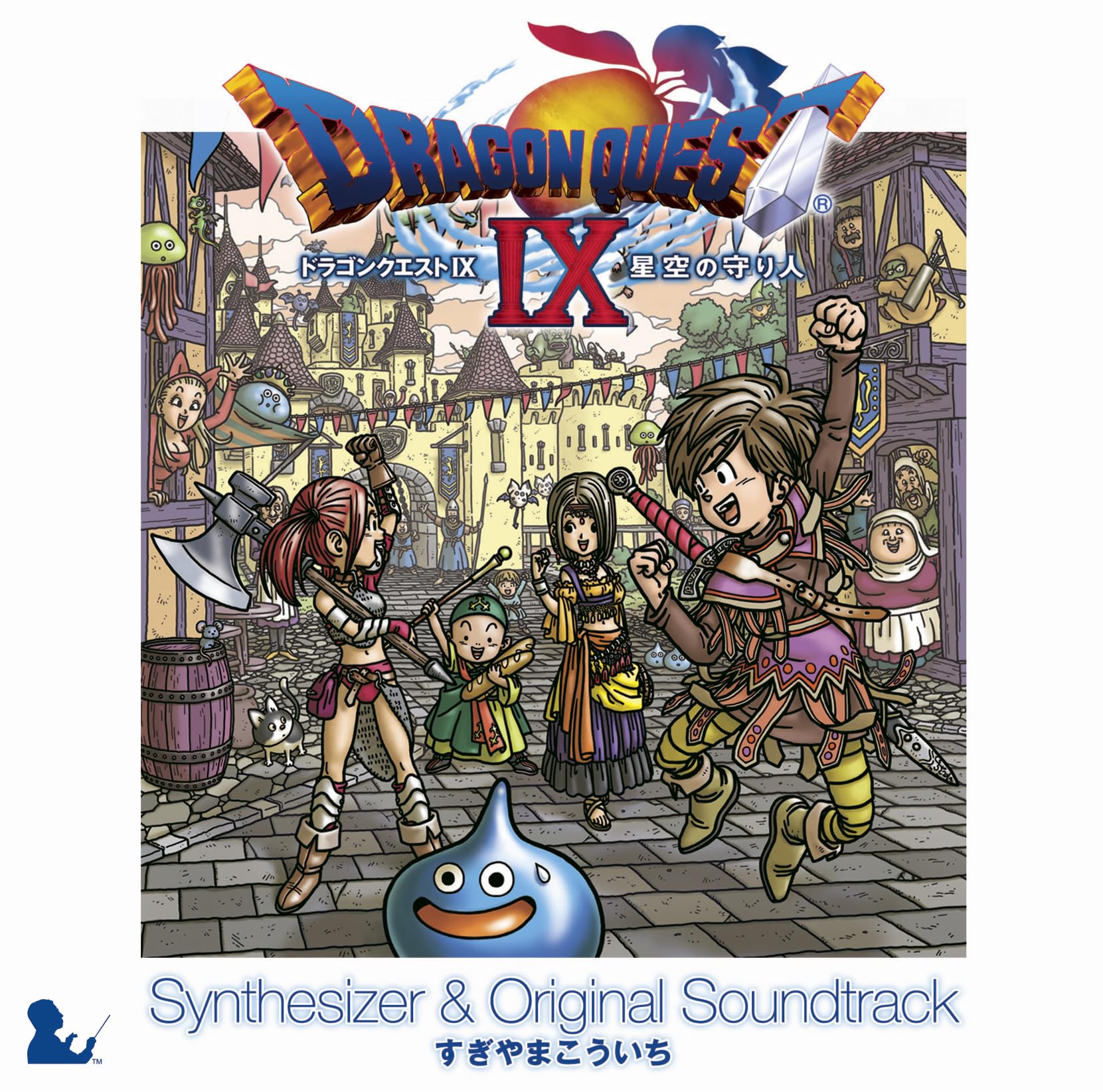 

Dragon Quest IX Guardian of the Starry Sky Original Soundtrack