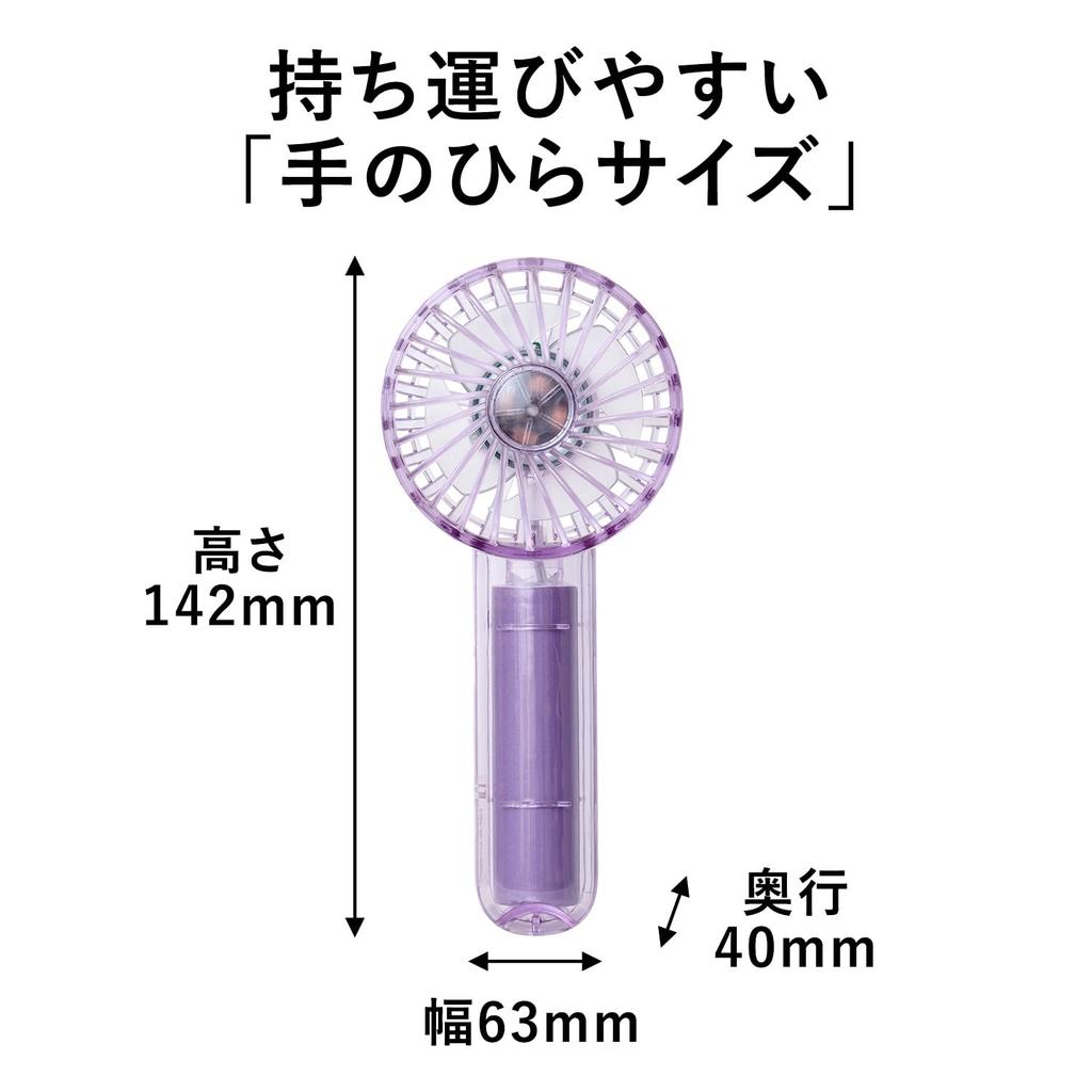 Life on Products Mini Clear Fan with LED Light White Handy Fan Hands Free Fan Small Fan Portable Fan Handheld Fan Gift Present Live LCAF002