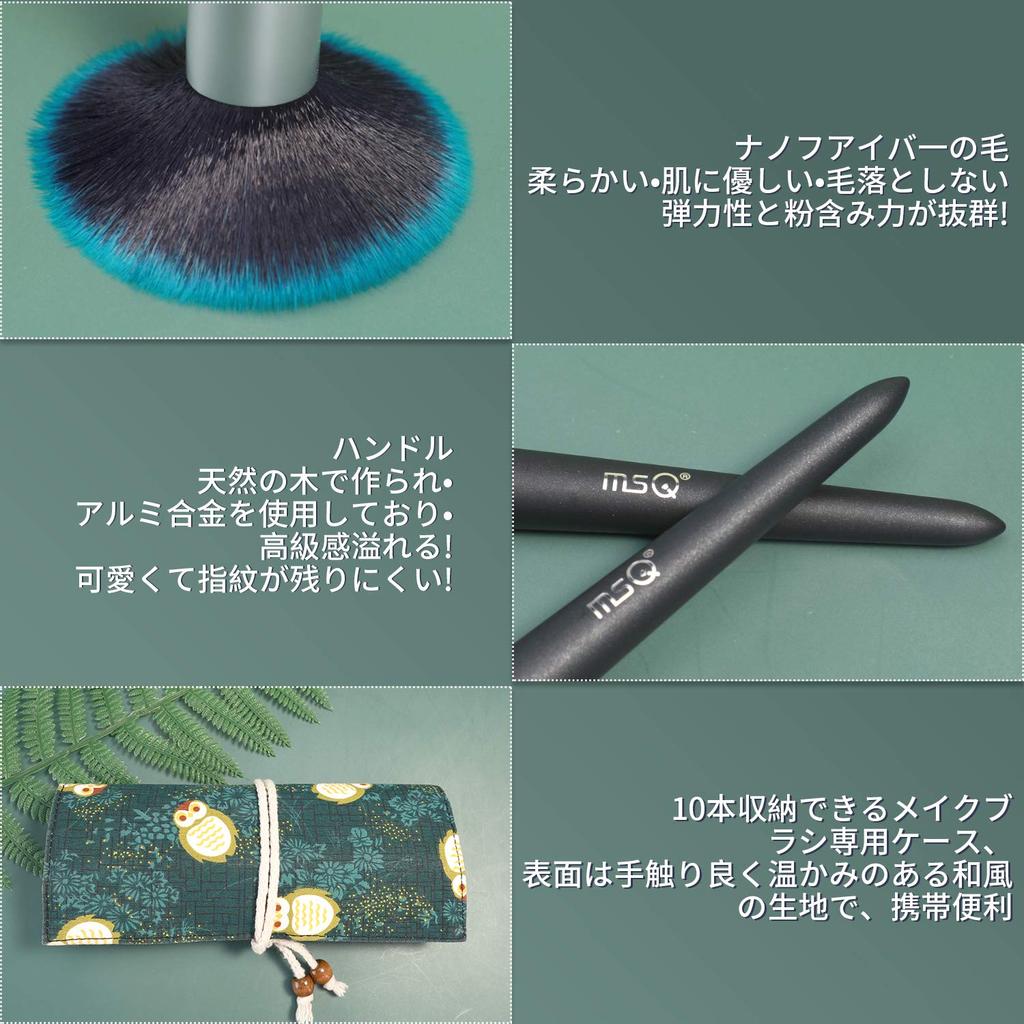 MSQ Professional Makeup Brush Includes Blush Eyeshadow and Face Features a Wide Range of Bristles and a Storage Box for Easy A Great Gift Super Soft