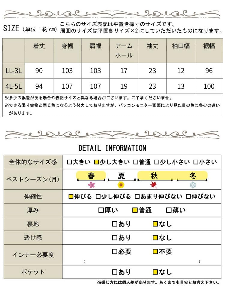 Gold Japan Plus Size Long Dolman Waffle Perfect for and Winter Women's Tunic, Sleeves, V-Neck, Print, Print, Fall, Spring, (4L-5L, Bordeaux)