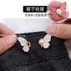 Butterfly Waist Reducer Clip Adjustable Jeans Button No Sew Detachable Waistband Resizer Magic Tool