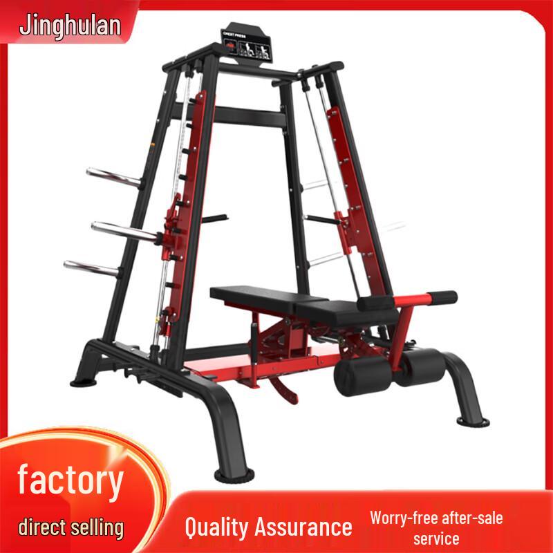 Jinghulian Strength Training Equipment