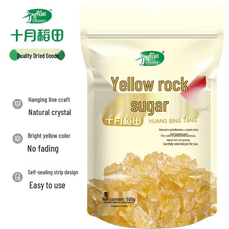 Chaihuo Dayuan Yellow Rock Sugar