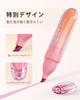 Four Candies Pastel Cute Stationery for and Diary A Great Gift for Girls and Highlighters, 8-Color Set, Non-Bleach, Quick-Drying, Beautiful, Marking,