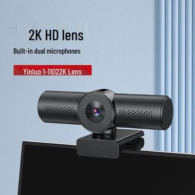 INNOTRIK I-1102 2K HD USB Webcam with Dual Mic (CN Version)