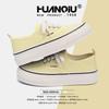 Global yellow versatile niche canvas shoes for women ZHQ-XA398 summer new niche trend casual board shoes for women