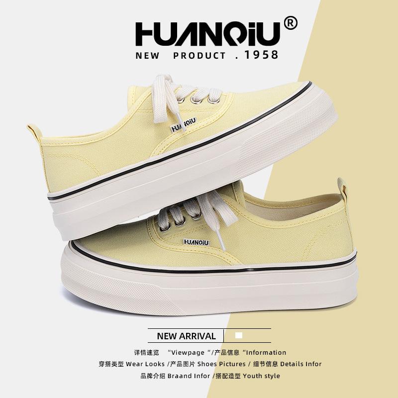 Global yellow versatile niche canvas shoes for women ZHQ-XA398 summer new niche trend casual board shoes for women