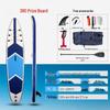 Yue Yi Mi Inflatable Double-Layer SUP Paddleboard