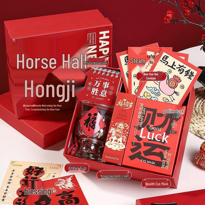 2026 Year of the Horse Corporate Logo Souvenir Gift for Employees