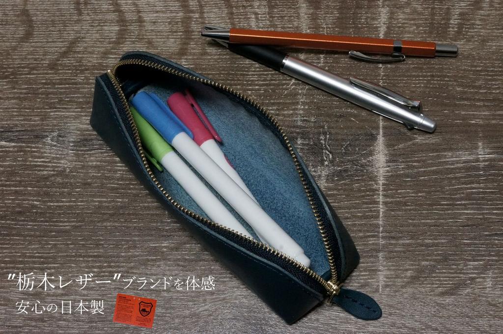 (Style Belt SKY DARTS) [TOCHIGI LEATHER] Pencil Case, Tochigi Leather, Round Zip, Made In Japan with Premium Genuine Cowhide Leather (Green)