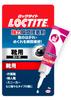 LOCTITE Super Strong Instant Shoe 4g For Repairing Peeling and Peeling As Well As for Bonding Repair and Repair Plates Adhesive, - Shoes, Insoles,