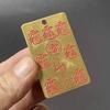 Brass Vermilion Coated Five Thunder Command Thunderbolt Token Double Dragon Hanging Taoist Supplies Pendant Decoration with Hang