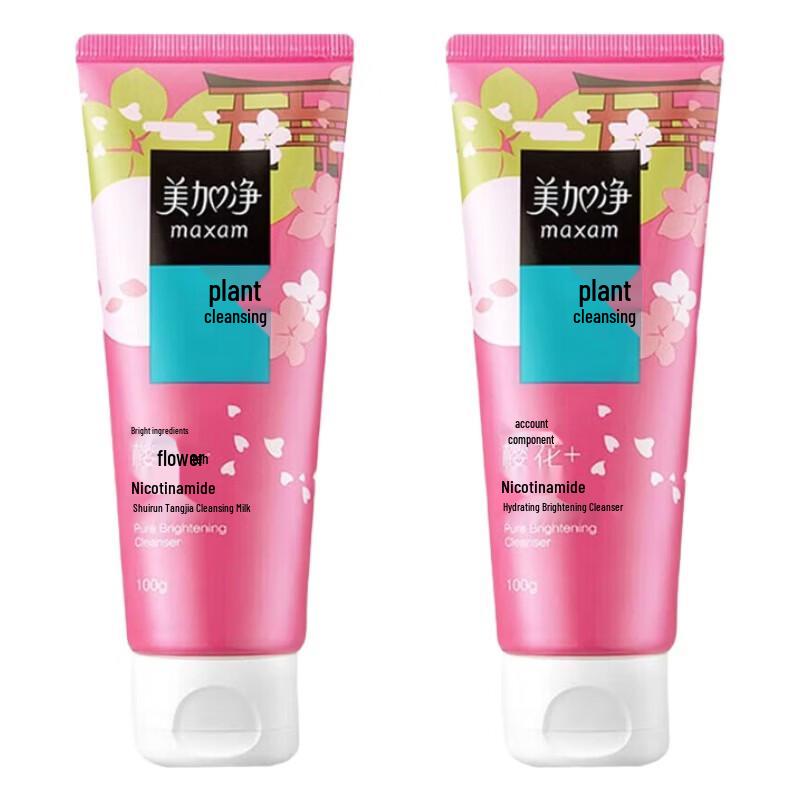 Maxam Cherry Blossom & Niacinamide Brightening Facial Cleanser