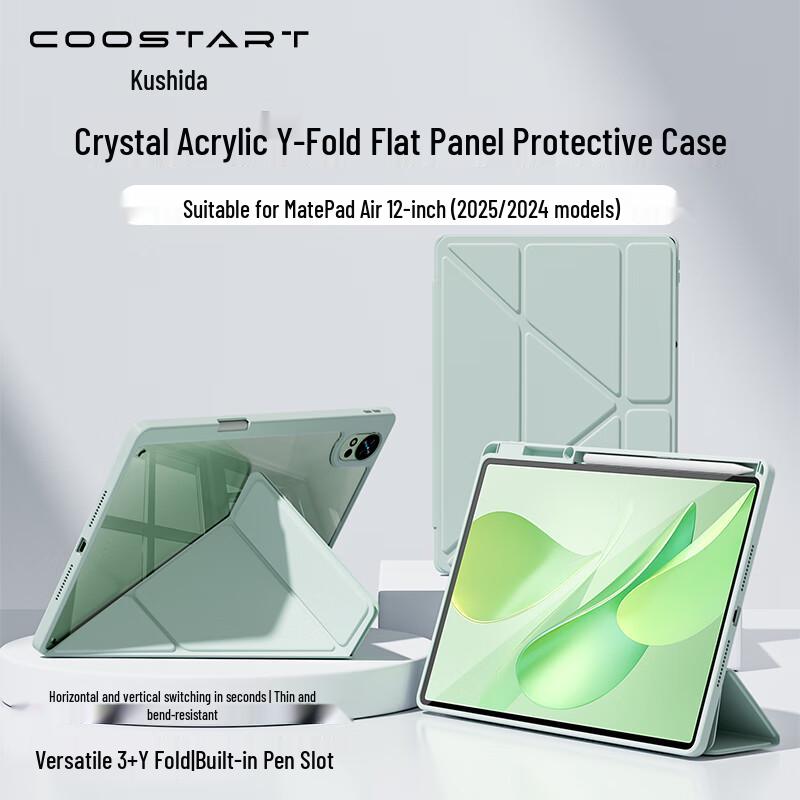 Kustar Smart Protective Case for Huawei MatePad Air 12-inch MatePad Air 12-inch