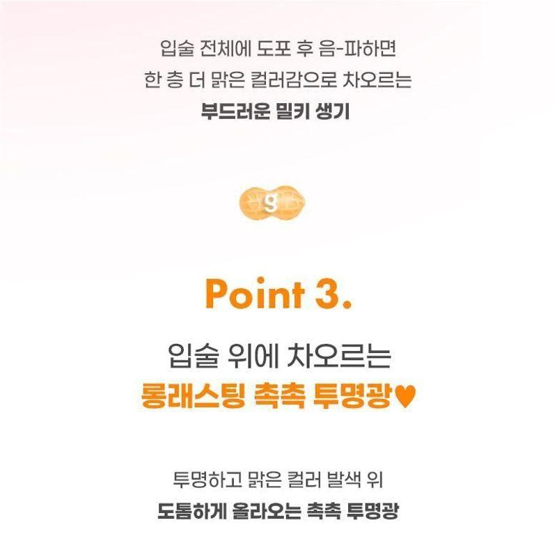 colorgram - Fruity Glass Tint Milk - 8 Colors