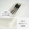Plakira Cutlery Box/Chopsticks Storage Case, 23x8x4cm, Made in Japan, Kitchen, Restaurant, Dining Room, Easy to Use, Simple, Gray/White, Stackable, Pl