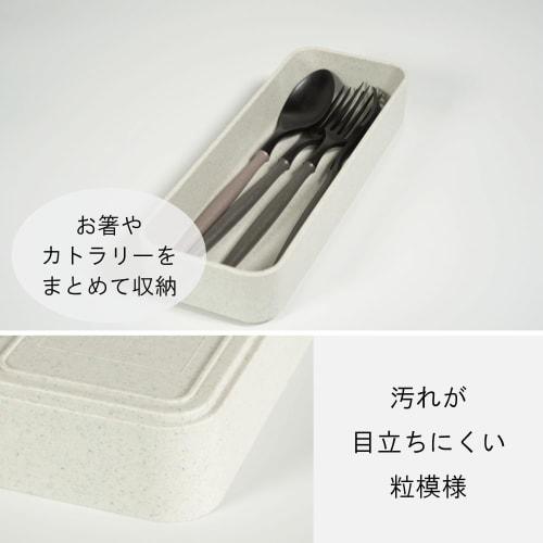 Plakira Cutlery Box/Chopsticks Storage Case, 23x8x4cm, Made in Japan, Kitchen, Restaurant, Dining Room, Easy to Use, Simple, Gray/White, Stackable, Pl