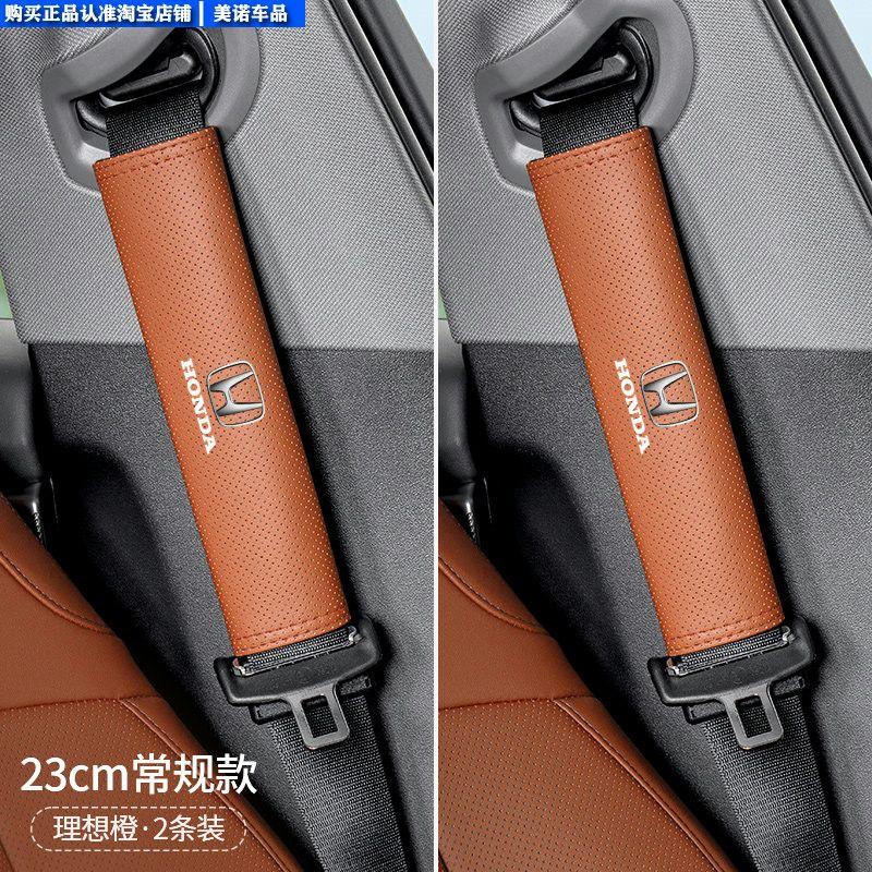 Denza Car Seatbelt Shoulder Pad D9N7N8Ln9Z9Gt Anti-Neck Strain Anti-Clothing Wear Protection Cover Extended Length