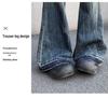 2024 Spring/Autumn Women's High Waist Retro Micro Flare Jeans - Thin, Loose, Slimming, Wide Leg, Non-Clingy Pants