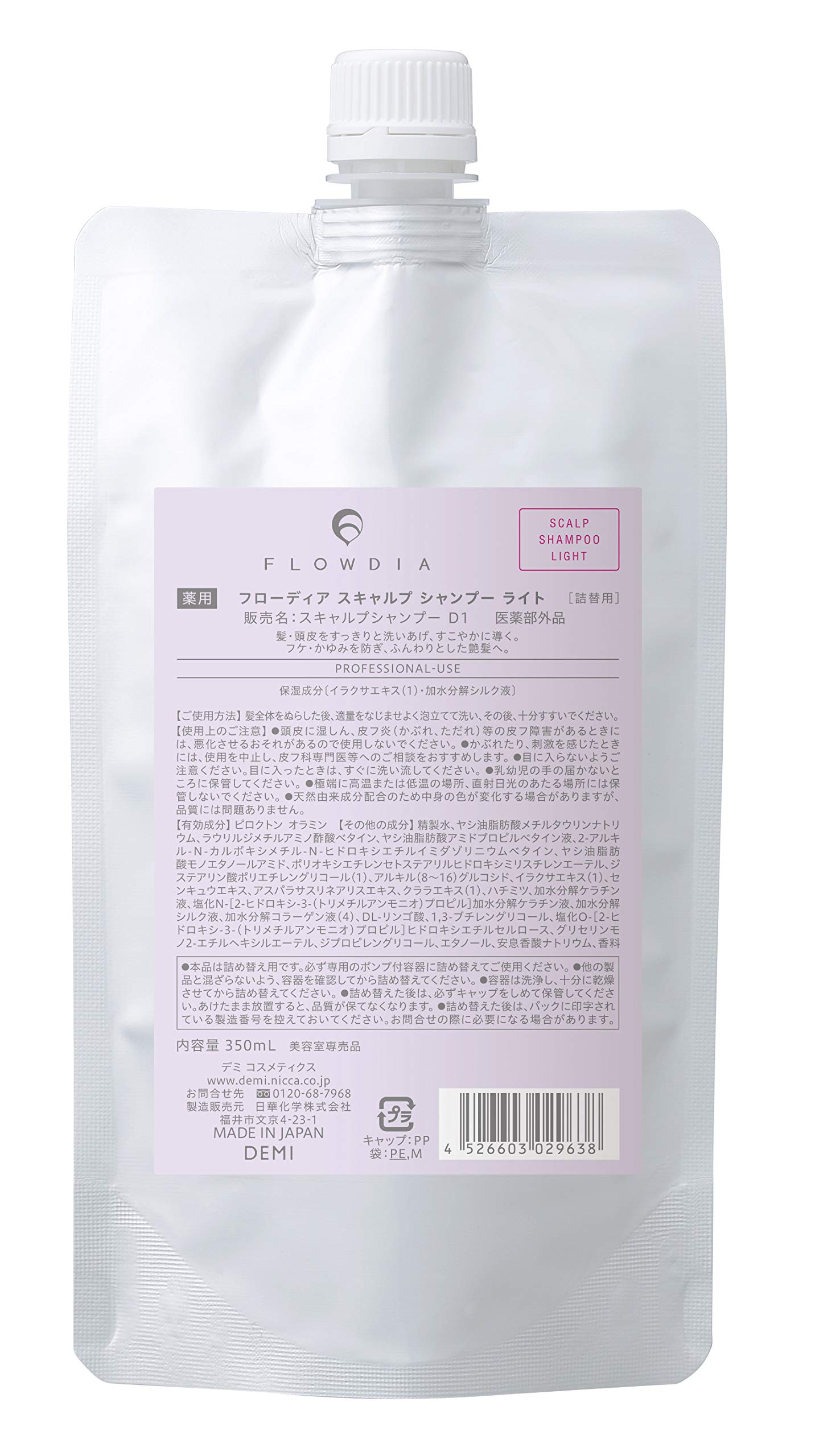 

Demi Cosmetics Flowdia Scalp Shampoo Light Refill 350ml