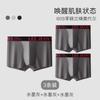 Lee 80S Zero Carbon Lanjing Modal Men's Traceless Underwear