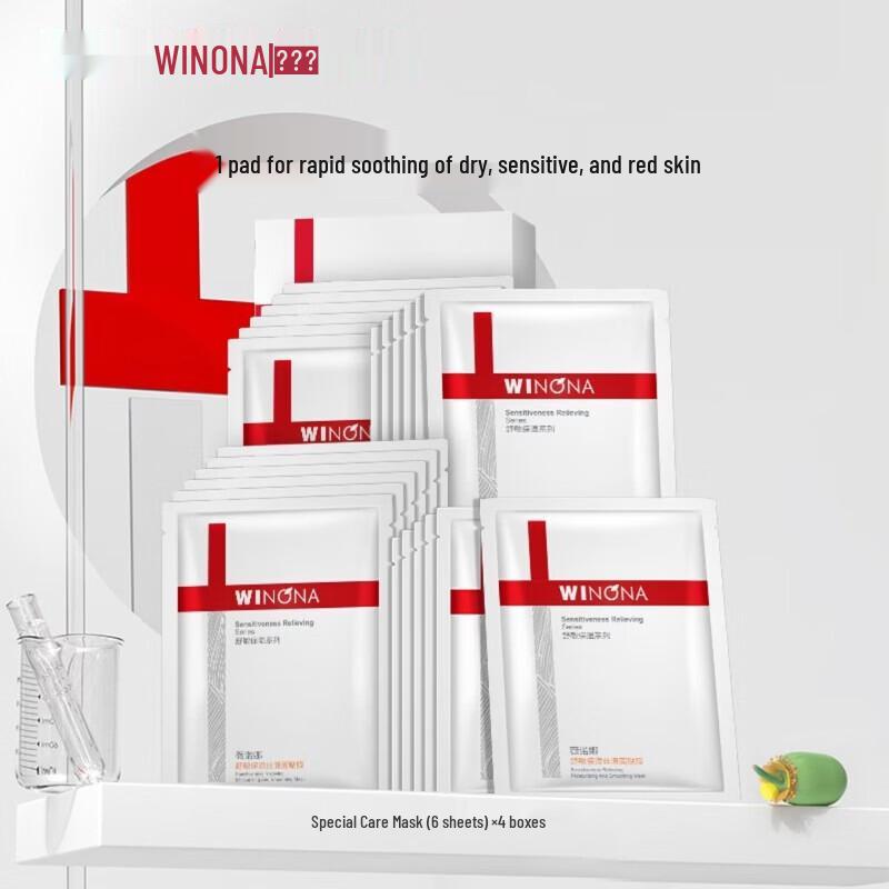 Winona Soothing & Hydrating Facial Mask 24-Piece Set