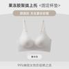 Naked feeling seamless lifting fixed cup small chest gathering underwear anti-sagging no steel ring bra women's soft support collection breast