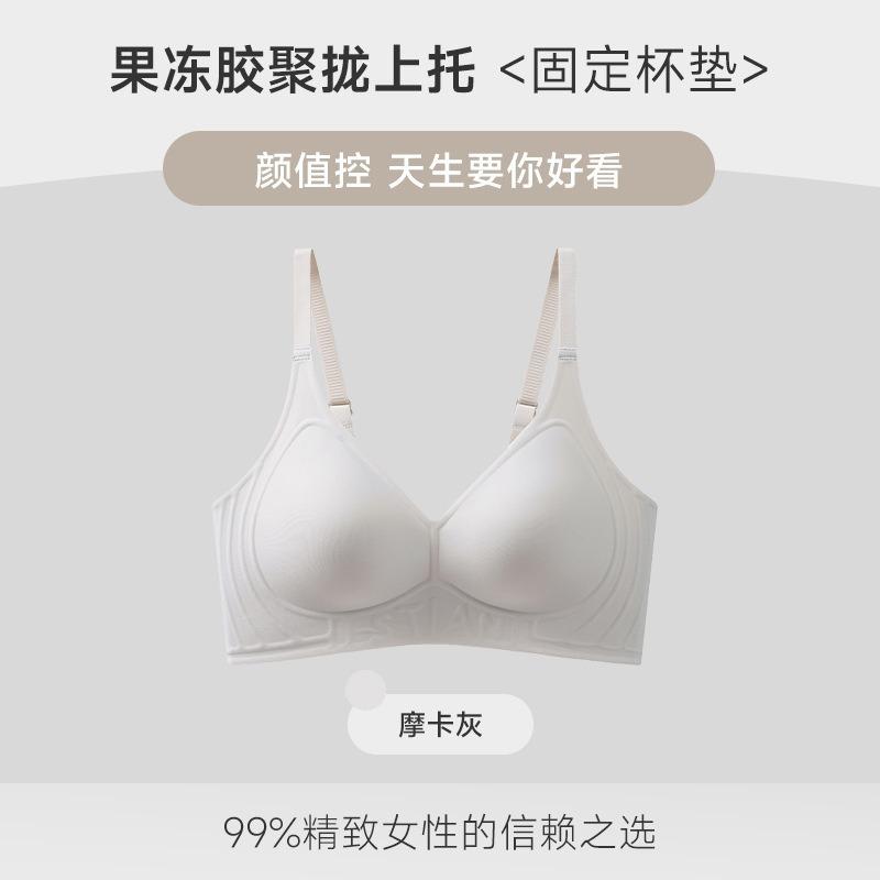 Naked feeling seamless lifting fixed cup small chest gathering underwear anti-sagging no steel ring bra women's soft support collection breast
