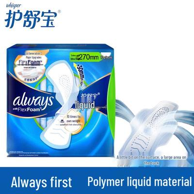 Whisper Liquid Sanitary Pads