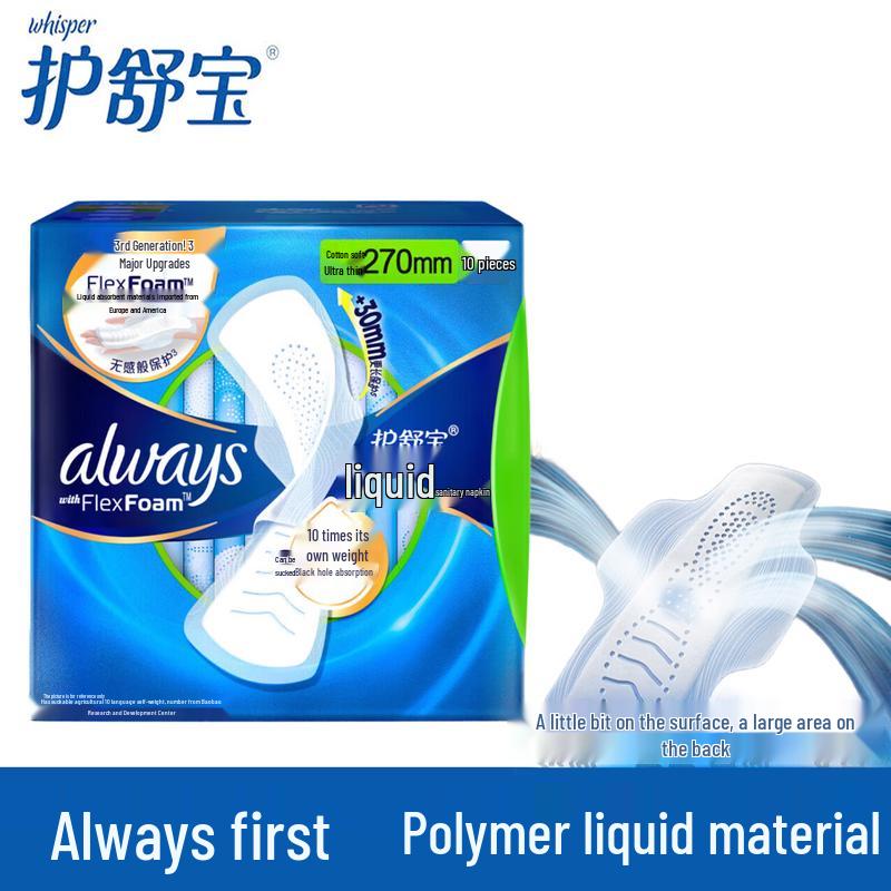 

Whisper Liquid Sanitary Pads