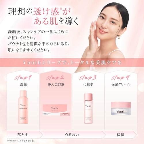 [Takei Saki Ambassador] Yunth Beauty Serum Vitamin C Introduced Serum 28 Days Raw VC Skin Care Pore Cosmetics Beauty Face Care